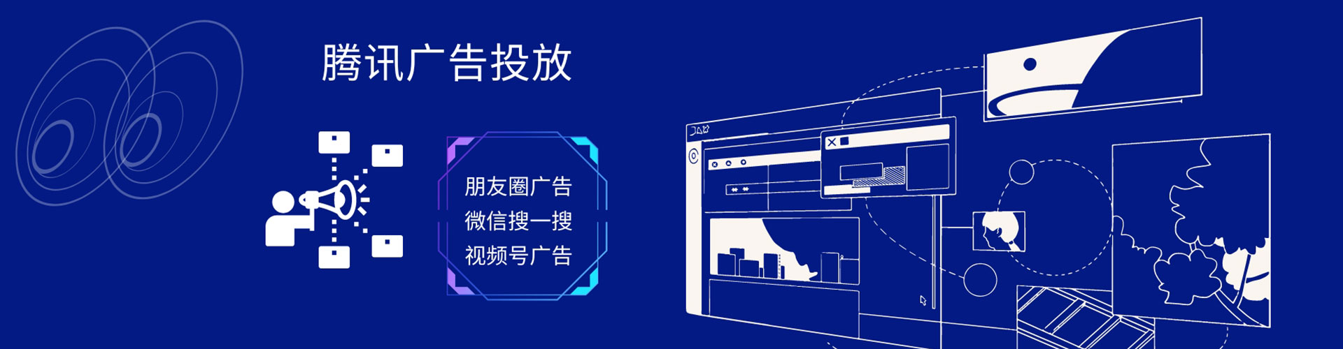 获嘉百度竞价托管